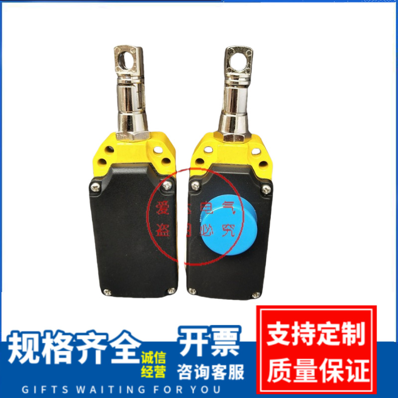 手动复位带按钮 LS-LX-S KLT2-LX-S LS-LX-Z 拉线/拉绳急停开关