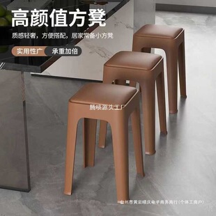 Stool for Home Use, Thickened Plastic Dining Chair, Stackable Soft Cushion Bench, Commercial Dining Square Stool, Dining Table Spare High Plastic Stool