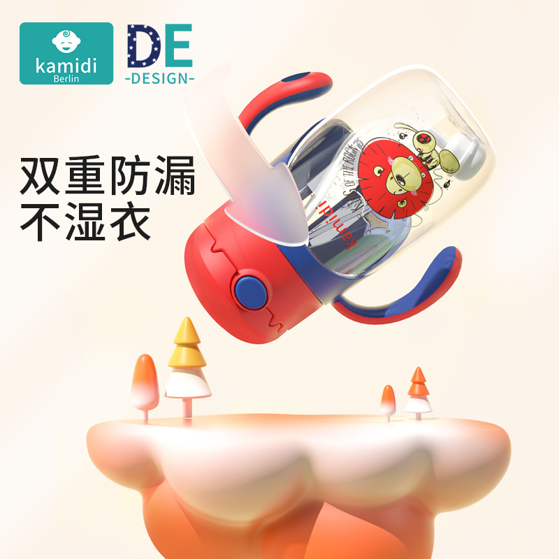 Kamidi Water Cup Tritan Children's Sip Cup Learning Cup Anti-Choking Straight Drinking Kindergarten