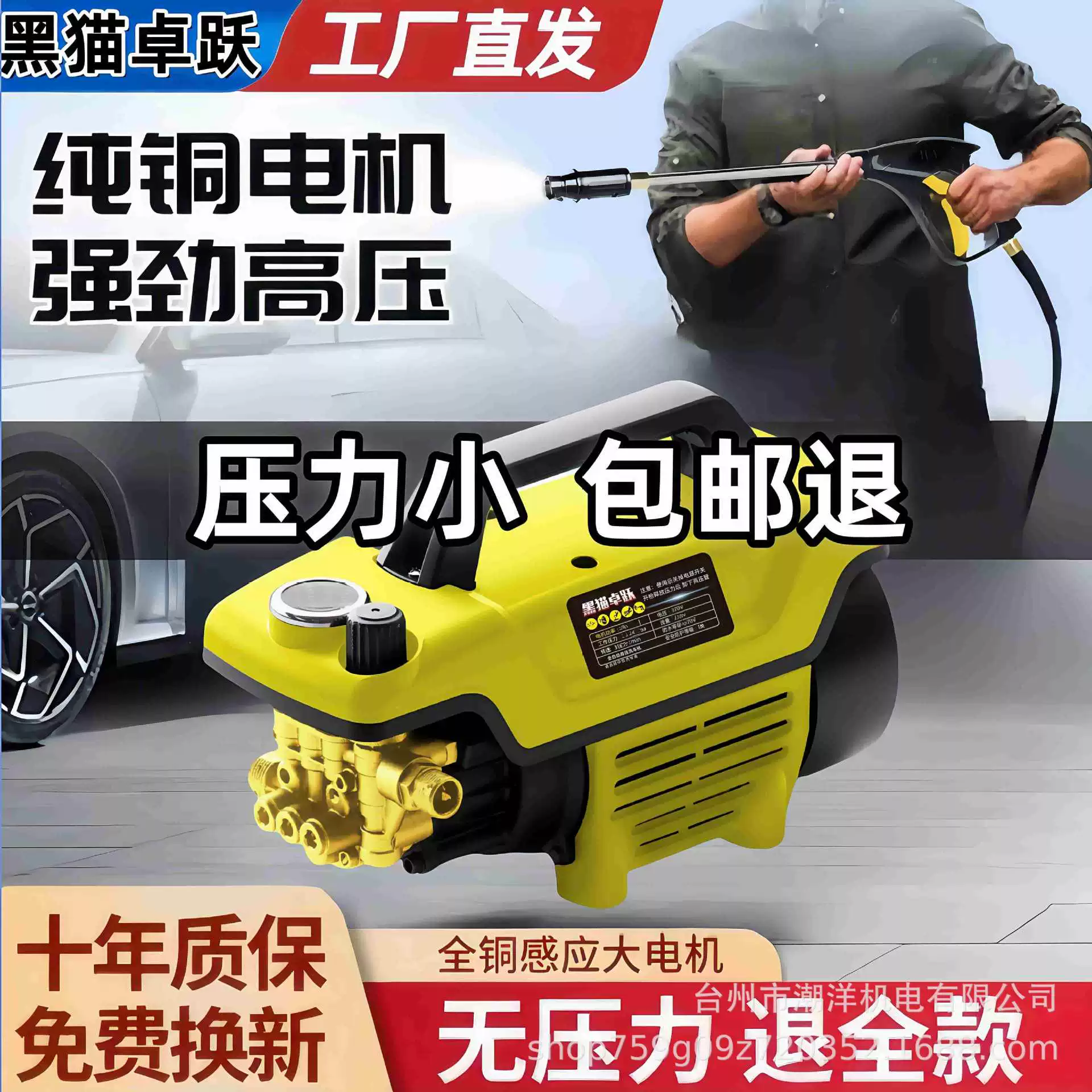 Автомойка высокого давления бытовой 220V автомойка небольшая автомойка водяная пушка высокая мощность автомойка автомойка автомойка водяной насос