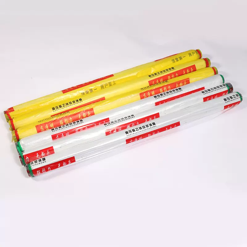 批发工程膜混凝土养护地膜覆盖膜工地塑料薄膜工程保护膜建筑膜