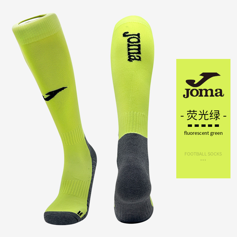 ホーマー サッカー ロングソックス 子供と大人用 ハイチューブ プロ競技トレーニング 吸汗性 子供用 滑り止め ランニング スポーツ ソックス|undefined