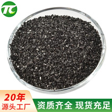 �S�����l��ˮ������ˮ���^�~�׻���̿�^�V̼ú�|�w������̿1-2mm
