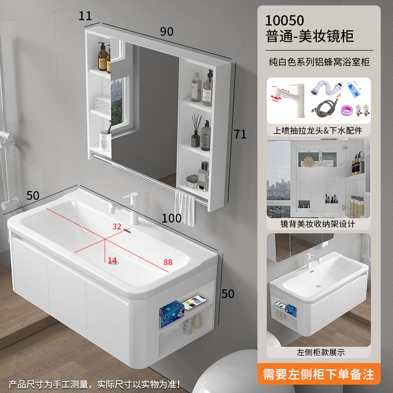 armario de baño de panal de abeja con armario lateral para almacenar lavabo armario combinado lavabo cerámico integrado para ampliar lavabo lavabo image 18