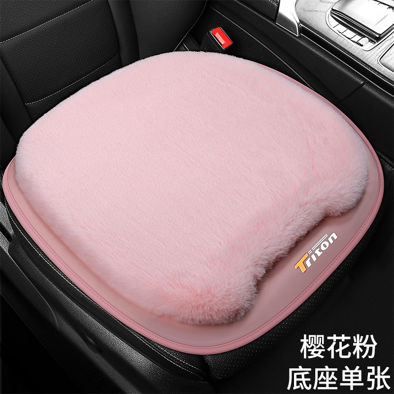 Qìchē – Wool pad Seat Cushion Set - single-base-cherry-blossom-pink