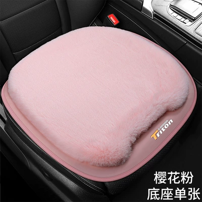 Wool pad Three-piece Set Imitation Rabbit Fur - base-leaflet-sakura-pink