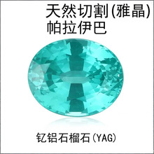 ��Ȼ�и�E�A������������ʯ��Xʯ��ʯ���DIY�߼��錚��������