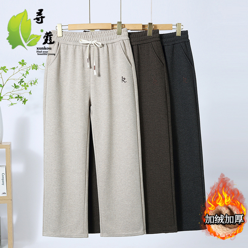 Middle-Aged and Elderly Women's Autumn and Winter Long Pants, Mom's Style, Fleece-Lined, Thickened, Plus-Size, High-Waisted, Warm Pants, Grandma's Elastic Waist Cotton Pants
