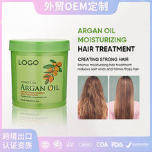 QeƷĦԹͰlĤ OEMNƱolaƷ Hair Mask