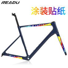 READU公路自行车车架装饰贴纸自行车涂装改色防水防晒单车贴纸-2