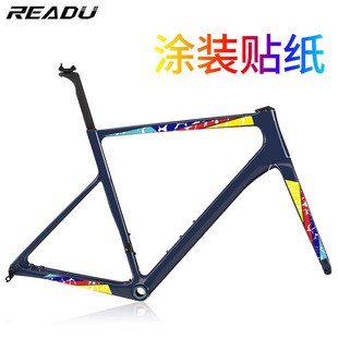 自行车改色膜