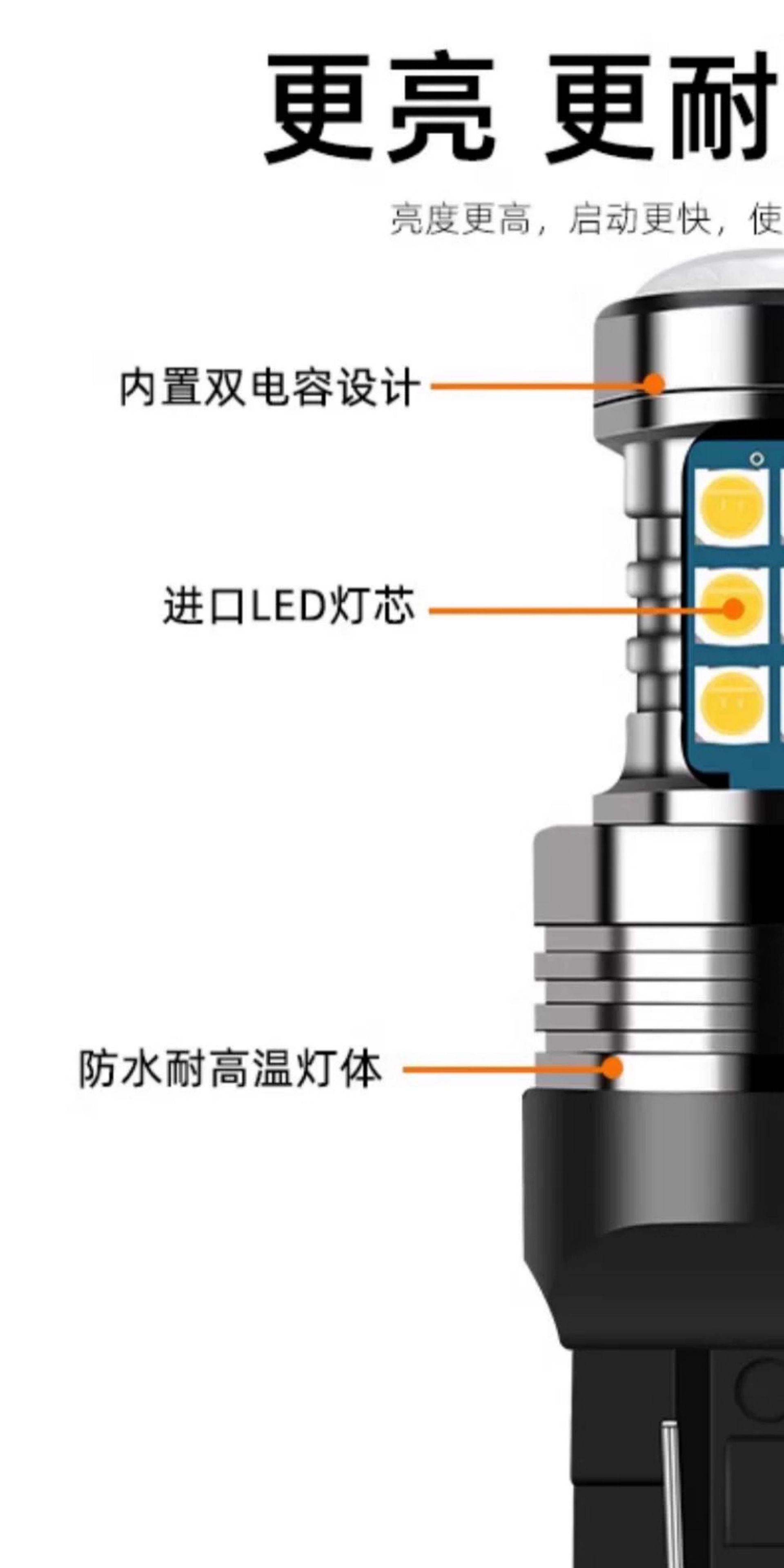 Suitable for Toyota Corolla, Corolla Cross, and Frontlander models 22-26, LED position light modification, super bright T20 daytime running light