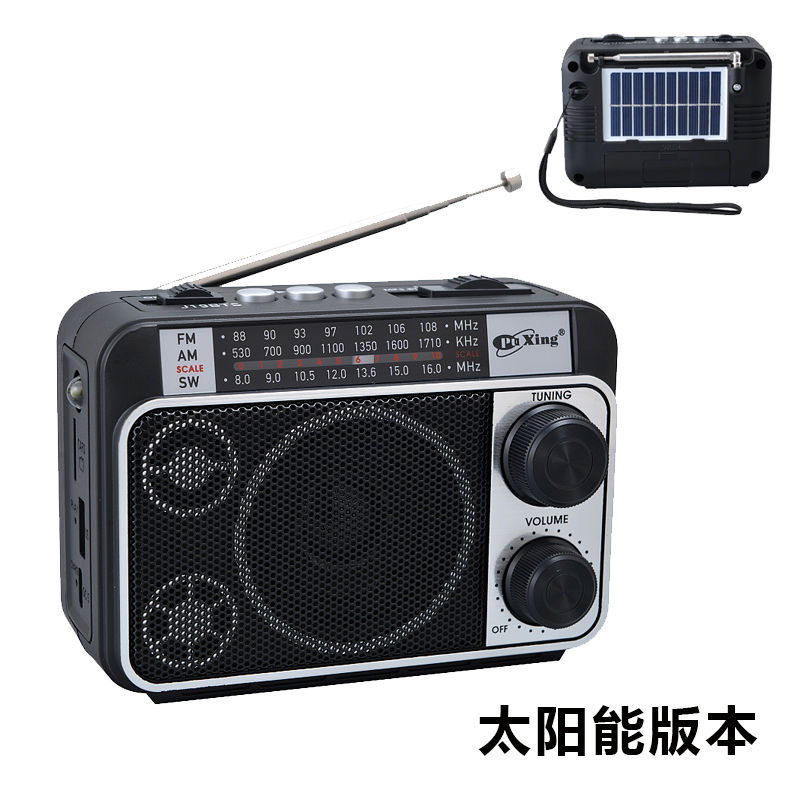 J19BT transfronterizo mini altavoz de radio portátil inalámbrico Bluetooth de banda completa iluminación de carga solar