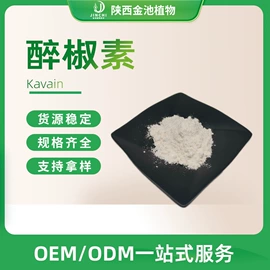 其他生物化工;工业植物提取;营养强化剂