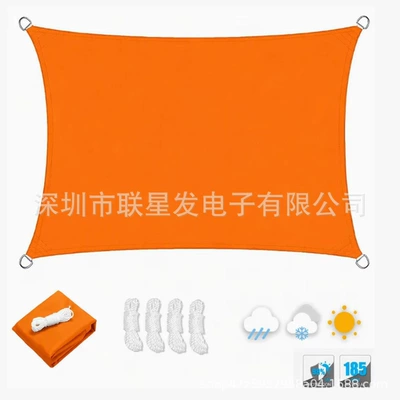 Avtomobil yan çətirləri, 420D sunshade sail waterproof canopy - orange-2x2m