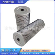 0501.325.886钢厂电厂液压泵过滤器滤芯润滑油站油水分离滤芯