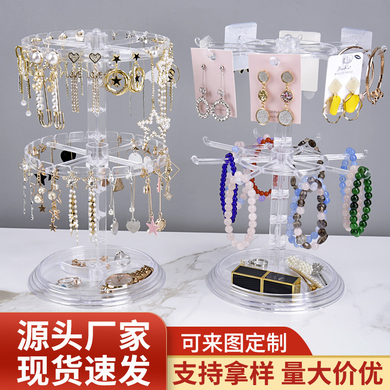 Rotating Earring Display Rack Women's Earring Storage Rack Bracelet Earrings Hanging Necklace Multi-Functional Small Jewelry Display Rack