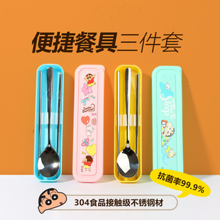 Ϟ�PС������304���P䓿����������b��y�W�t�����׌W����ͯ����