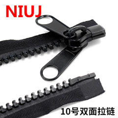 10号両面樹脂ファスナーテント両面内外ファスナー寝袋モンゴルカバン蚊帳ファスナー現物卸売り