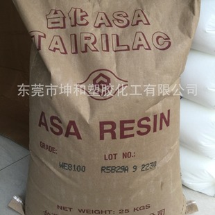 Supply High Flow ASA WG1800 Easy Processing Aging Resistant for Household Products Injection Molding