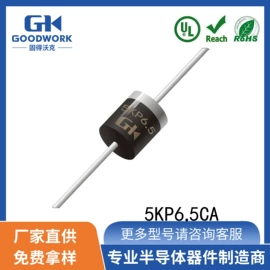 TVS二极管;肖特基二极管;整流二极管