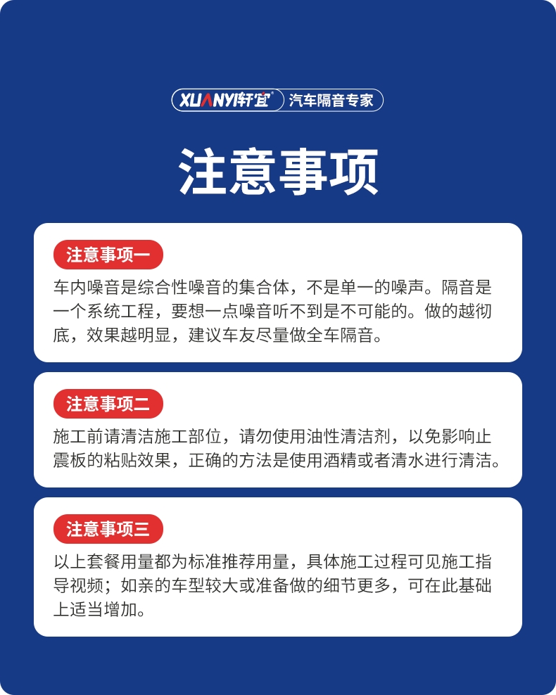 Car sound insulation anti-vibration board whole car sound insulation cotton material four-wheel sound absorption cotton four-door modified door noise reduction sticker self-adhesive