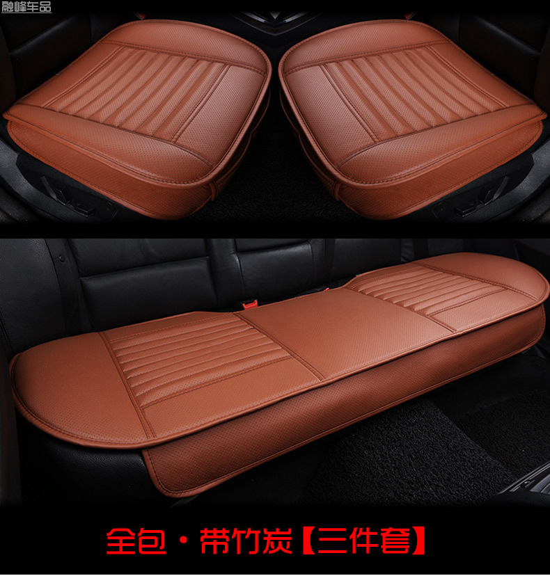 33全包【三件套】