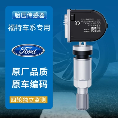 Original Tire Pressure Monitoring Sensors for Ford Edge, Taurus, Mondeo, Explorer, Escort, Mustang (Tire pressure monitoring system)
