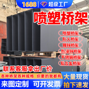 1.0-2.5mm���B��늾�������ܲ�ʽ��|��ܼӹ�100*100������|��