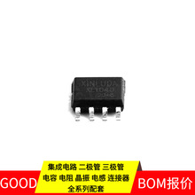 XL1040 SOIC-8 DMP4015SPSQ-13 DFLS1150-7 CM200C32768DZFT IHLP