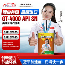 �S��ֱ�N ��˹�DGT4000 ��܇�C�͸߼��ϳ� SN �ļ�ͨ���I܇���C��