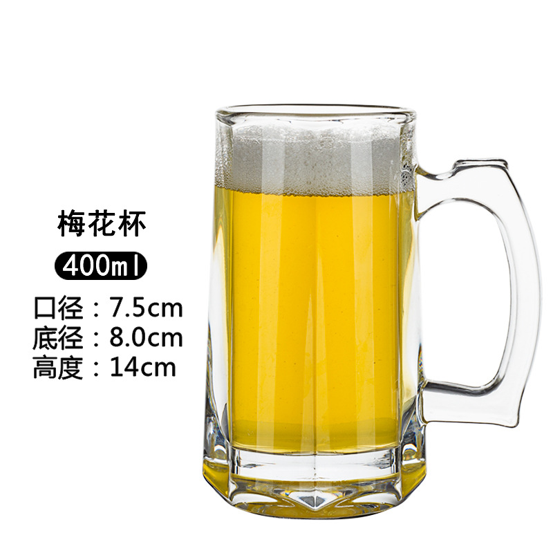 Taza de cerveza de barril Taza de vidrio de 500ml para uso doméstico Taza de té Taza de agua Taza de cerveza de bar Taza de héroe de gran capacidad Comercial