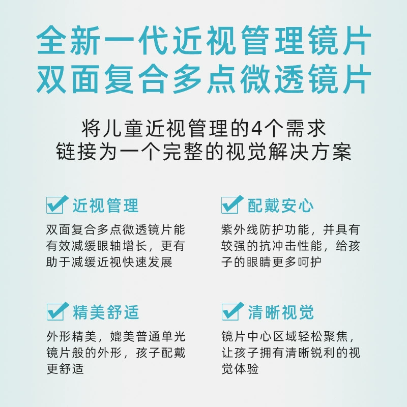 Double-sided lens, glasses, 591pcs, for teenagers