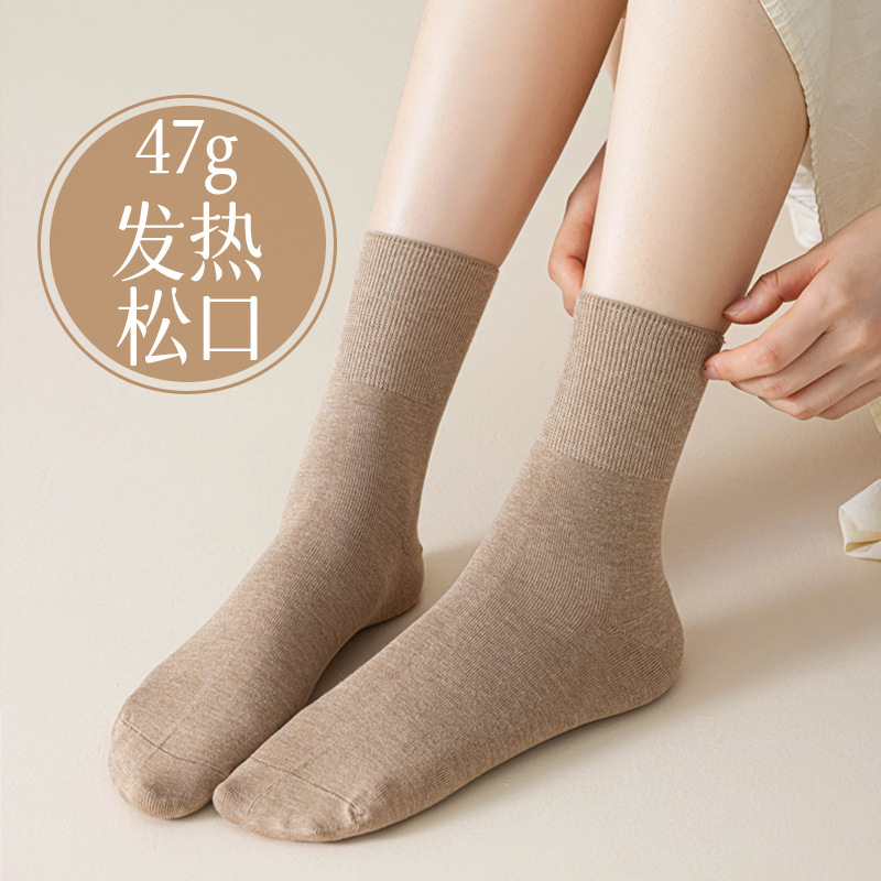 宽松袜口不勒脚秋冬纯色袜子女发热纱保暖温热感单层加厚47g中筒|undefined