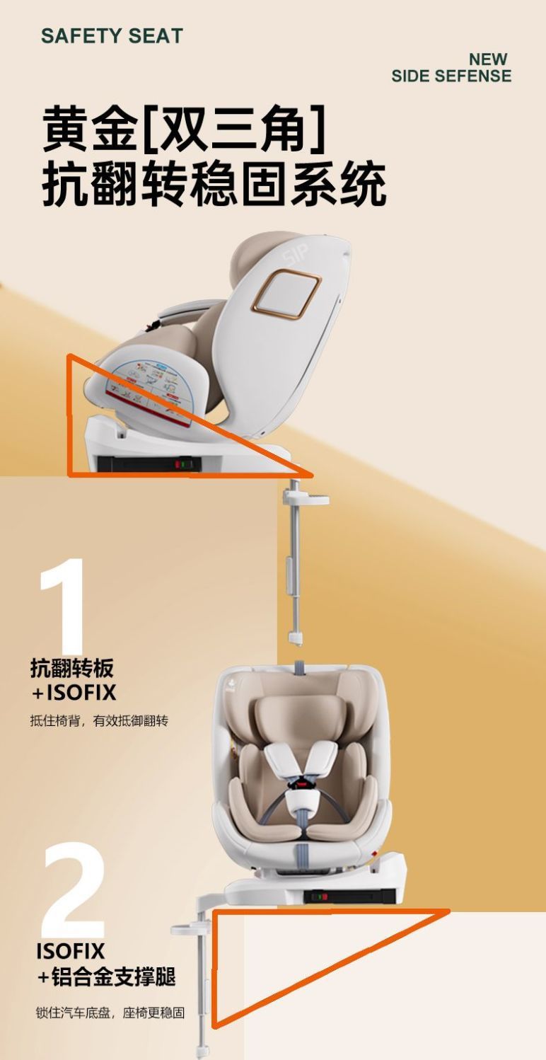 Child Car Seat for 0-12 Years Old Babies, Portable, 360-Degree Rotating, with Support Legs, Reclining, Cotton