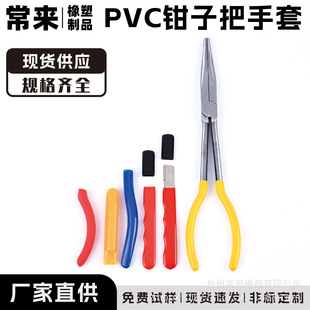 ���w�����Qܛ���o�׷����ֱ������o��PVC���z����ܛ�|�׹�