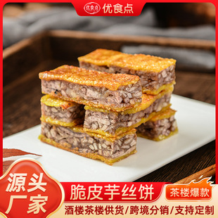 ���ͬ�ʳ�c��Ƥ��z�680g/�� �Vʽ���y����c�ĸ��c��z�