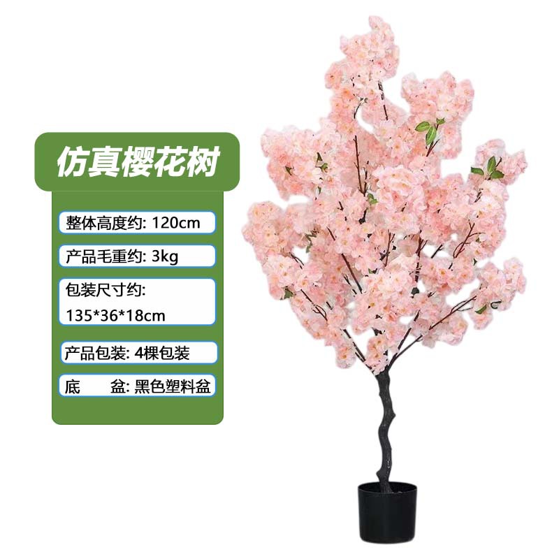 Amazon desmontaje y montaje simulación pequeño cerezo planta de piso en maceta tallo de plástico falso artificial flor de cerezo pequeño planta en maceta