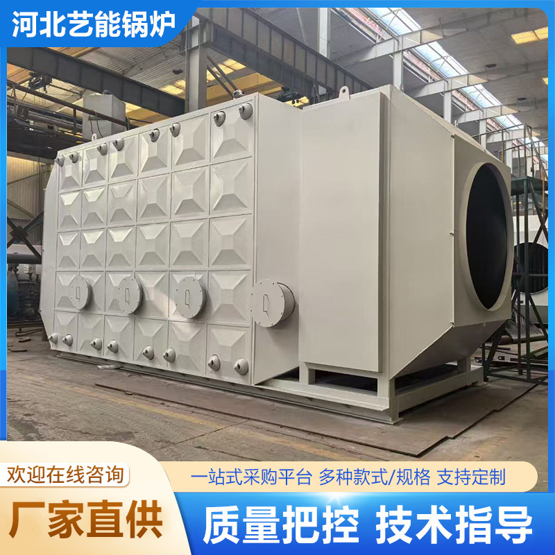 Double Boiler Steam Boiler, Horizontal Biomass Fully Automatic Coal-Fired, Volumetric Type, Supplied by Manufacturers Double Boiler Steam Boiler, Horizontal Biomass Fully Automatic Coal-Fired, Volumetric Type, Supplied by Manufacturers