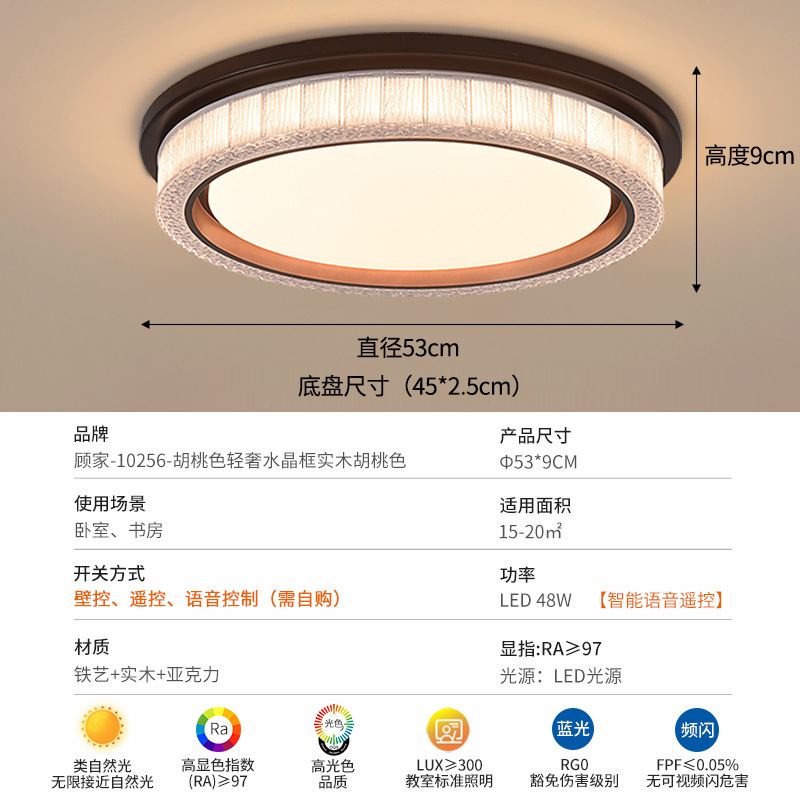 Lámpara de Techo de Cristal para Dormitorio 357L de Hierro y Acrílico, Protección Ocular, para Dormitorio y Estudio image 13