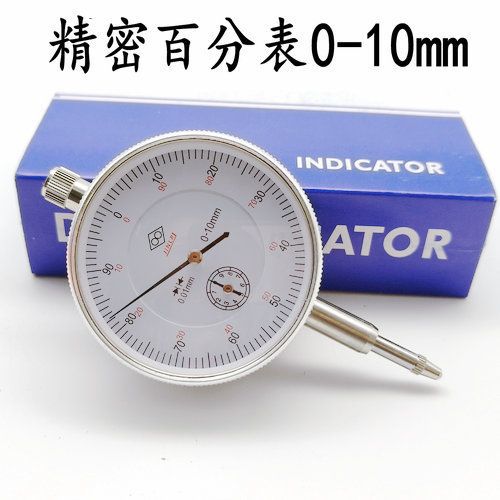 防震百分表指示表头校表量表测头0-10mm30mm高度规