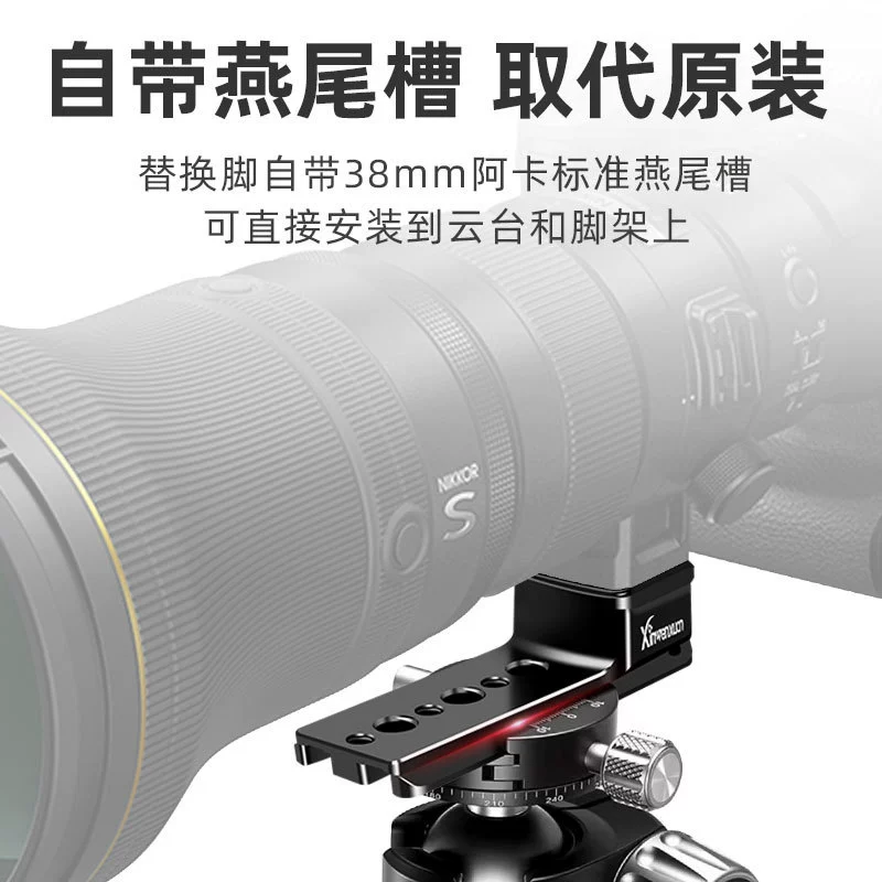 Nikon, совместимая сменная линза, 600 мм, 4, 38 мм