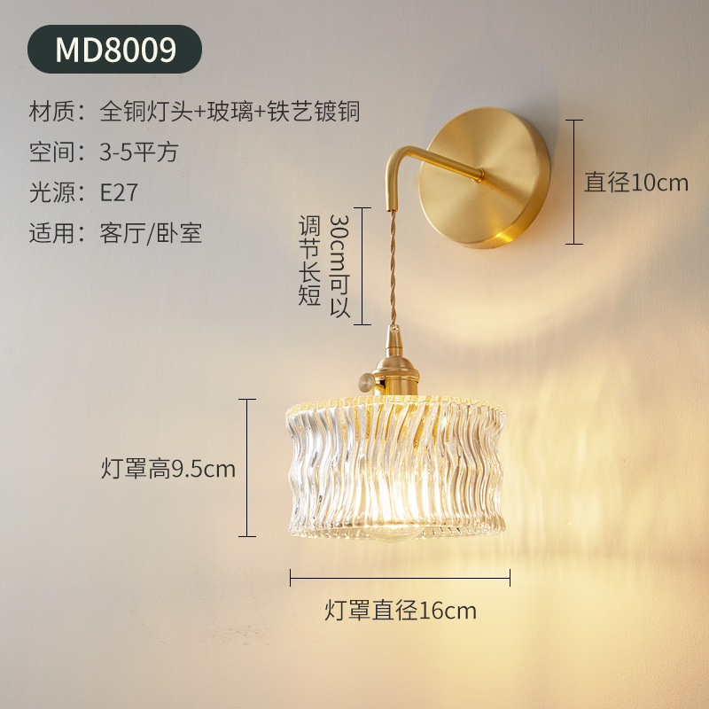 Retro estilo japonés latón cristal lámpara de pared estudio sala de estar dormitorio lámpara de noche sala de té B & B americano nostálgico Cafetería