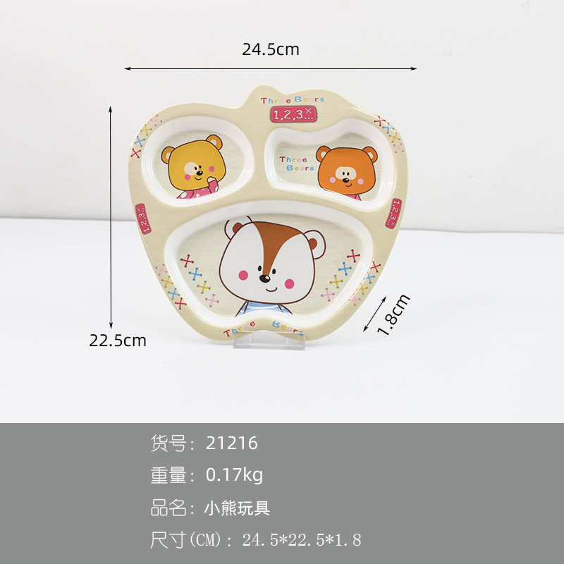 곰 장난감 (21216)