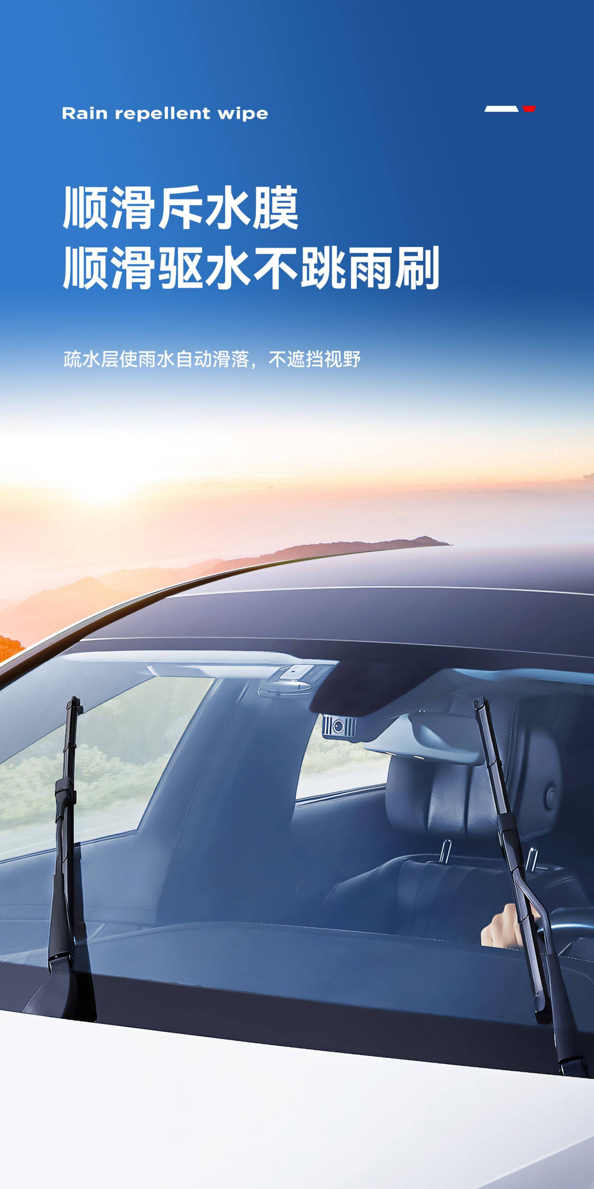 Suitable for car rearview mirrors, anti-rain and anti-fog agent for reversing, prevents water from sticking to car windows in rainy days, water-repellent coating