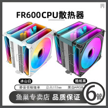 FR600 6���12cm�o���L�� 1150/1700ʮ����CPUɢ����AMD X99/2011