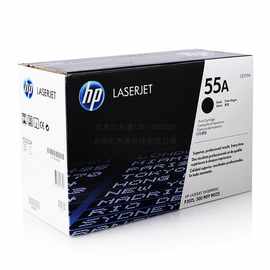 原装惠普55A硒鼓CE255A 适用HP LaserJet P3015 M521 M525打印机