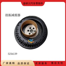 5256139��춿���˹ISDE���̙Cе�l�әC���SŤ��p����5256139