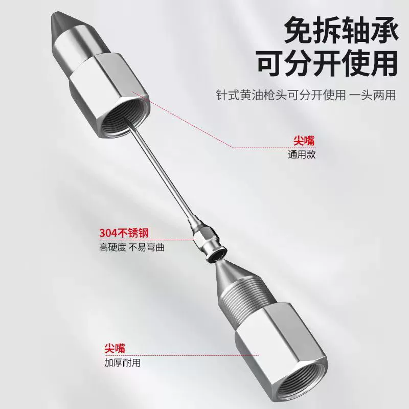 Новая игольчатая головка пистолета-пулемет подшипник машины без технического обслуживания