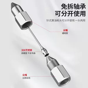 Масло, универсальный подшипник, новая коллекция